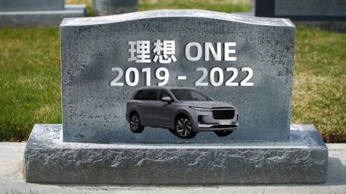 我的理想one 汽车，理想one汽车及图片-第1张图片