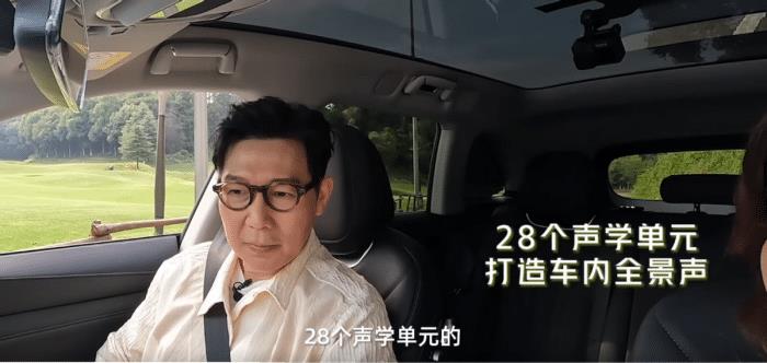 知名歌手体验小鹏飞翔，小鹏智能音乐座舱 评测-第6张图片