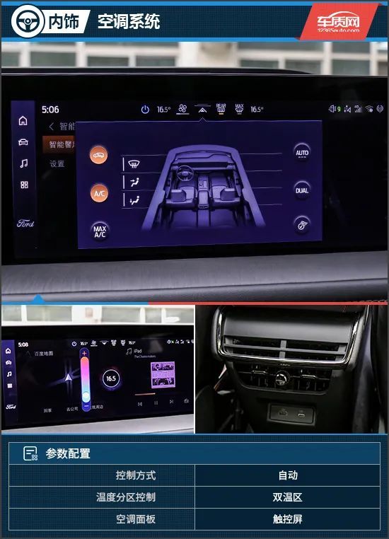 长安福特新蒙迪欧 跑车，长安福特蒙迪欧最新款-第6张图片
