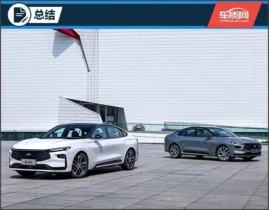长安福特新蒙迪欧 跑车，长安福特蒙迪欧最新款-第15张图片