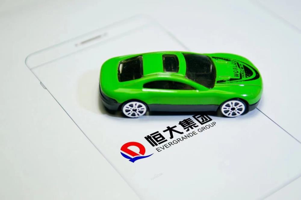 恒大投资恒驰汽车3000亿，恒驰汽车投资8100亿-第1张图片