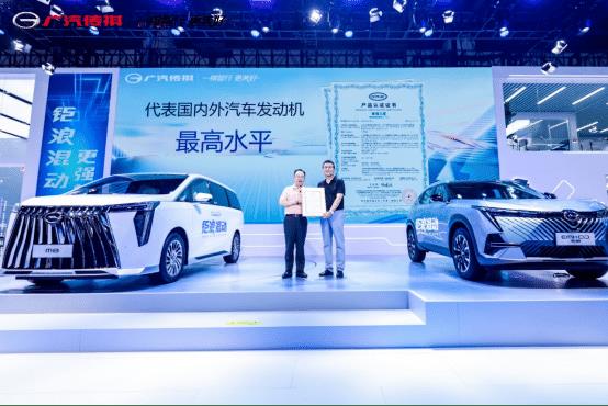 广汽传祺电混新能源车，广汽传祺油电混合轿车-第3张图片