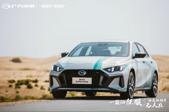 广汽传祺电混新能源车，广汽传祺油电混合轿车-第6张图片