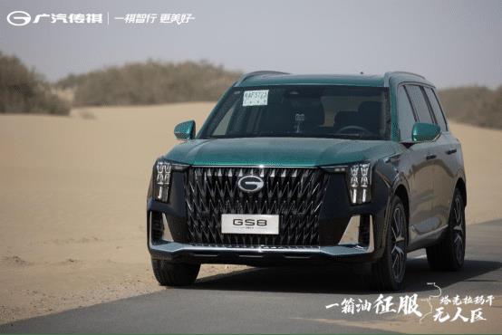 广汽传祺电混新能源车，广汽传祺油电混合轿车-第8张图片