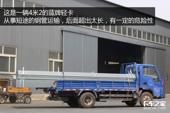 货车为什么不能拉钢卷，为什么半挂拉钢卷危险-第4张图片