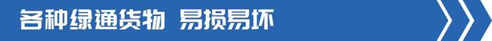 货车为什么不能拉钢卷，为什么半挂拉钢卷危险-第12张图片