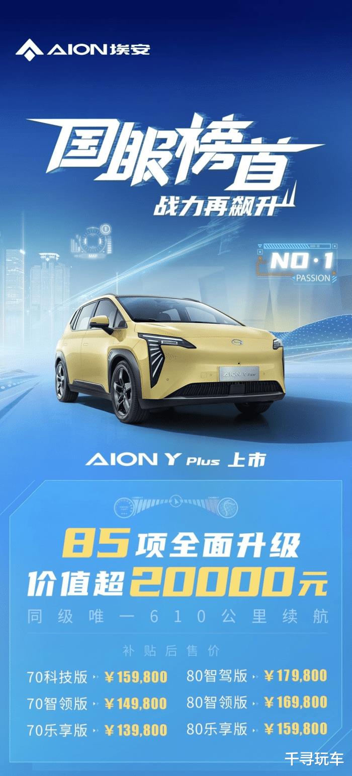 国服榜首战力再飙升什么意思，国服上榜战力什么意思-第1张图片