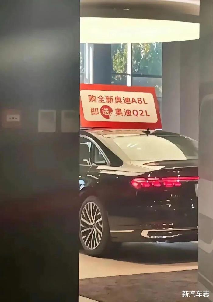 你们买奥迪都送了什么，小明想买一个奥迪给他-第1张图片