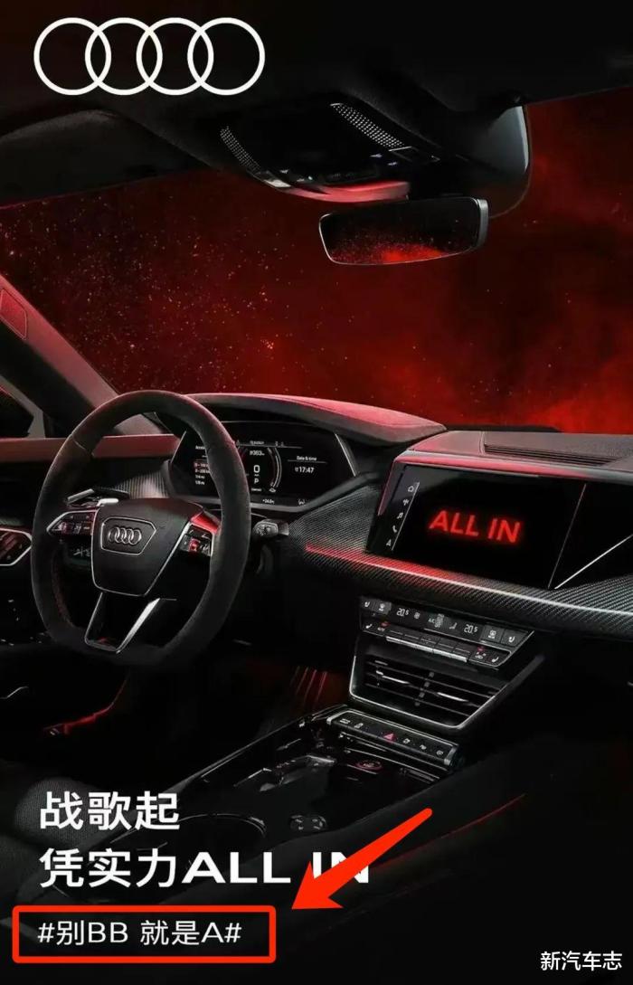 你们买奥迪都送了什么，小明想买一个奥迪给他-第6张图片