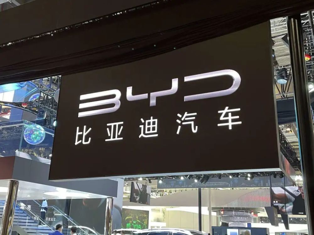 比亚迪 世界500强，世界500强 销售额-第2张图片