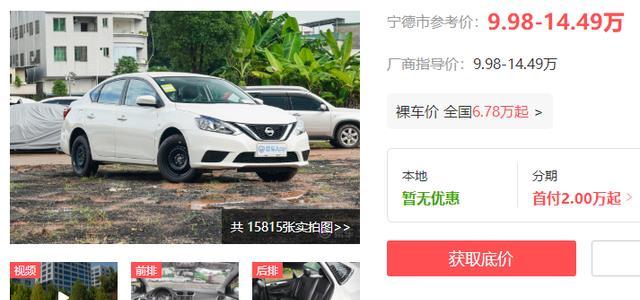 家用车卡罗拉买哪款好，家用车买卡罗拉怎么样-第1张图片