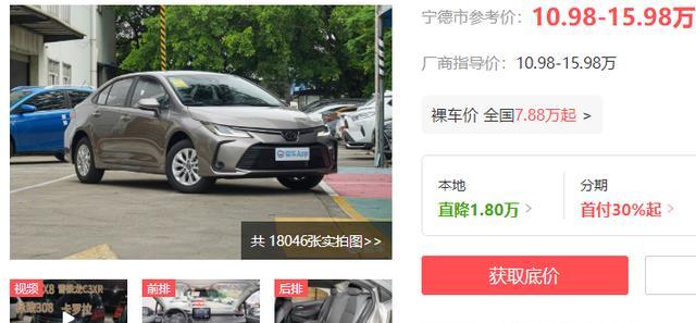家用车卡罗拉买哪款好，家用车买卡罗拉怎么样-第4张图片