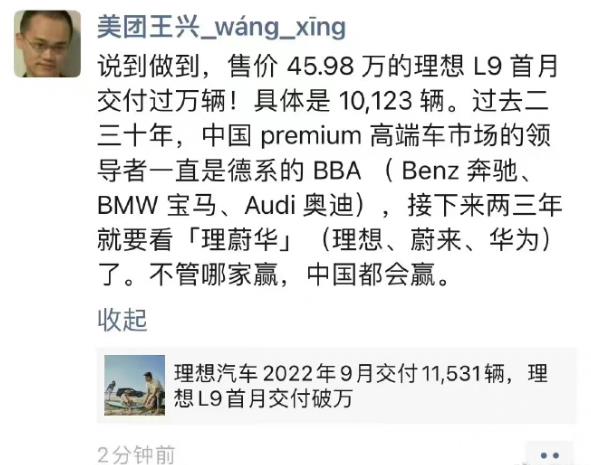 特斯拉降价小鹏怎么活，特斯拉降价消息 新闻-第6张图片