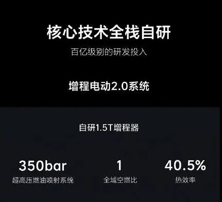 特斯拉降价小鹏怎么活，特斯拉降价消息 新闻-第9张图片
