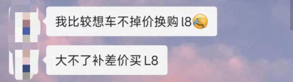 理想one 2020，理想one 2020 2021-第3张图片