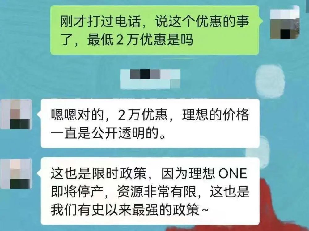 理想one 2020，理想one 2020 2021-第2张图片