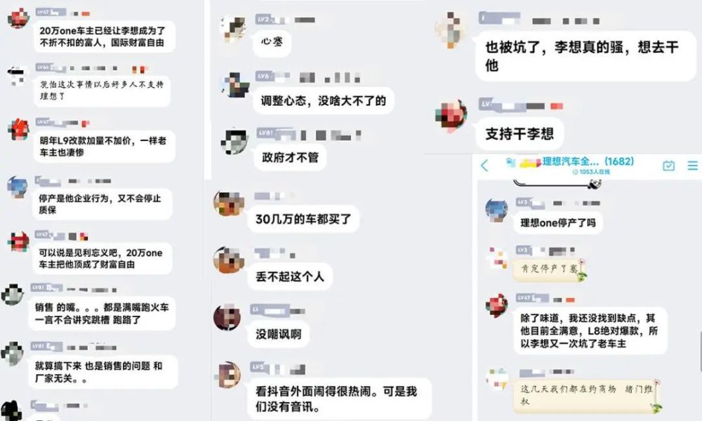 理想one 2020，理想one 2020 2021-第5张图片