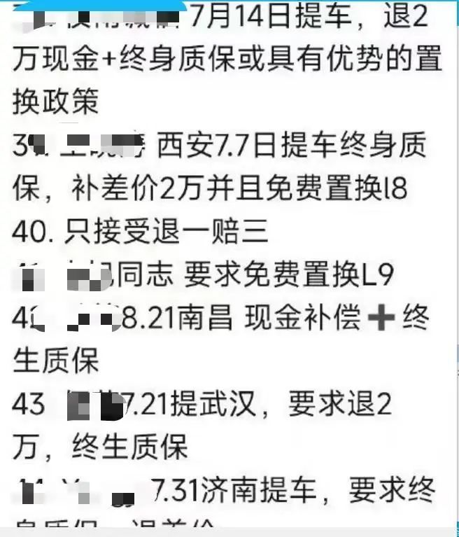理想one 2020，理想one 2020 2021-第4张图片