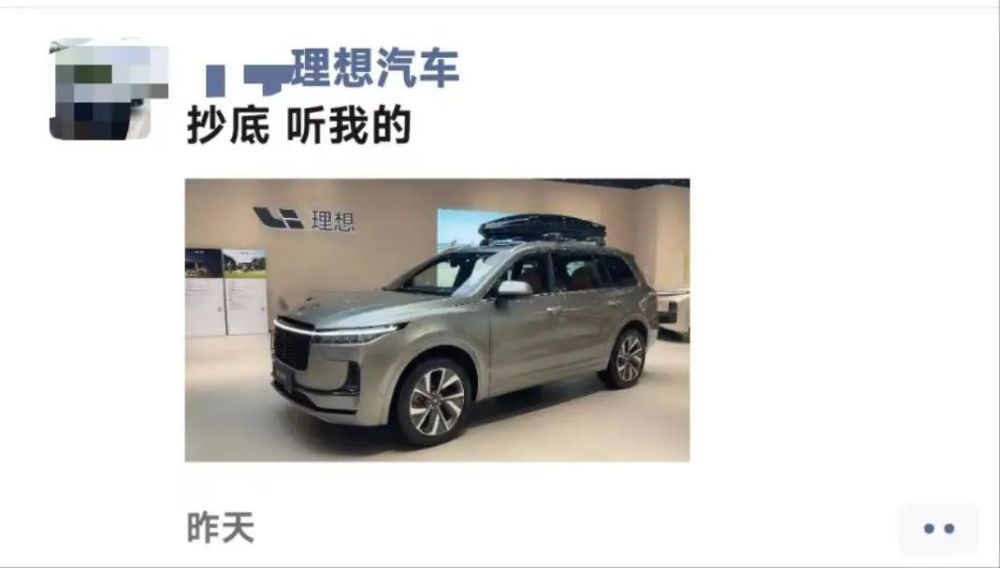 理想one 2020，理想one 2020 2021-第6张图片