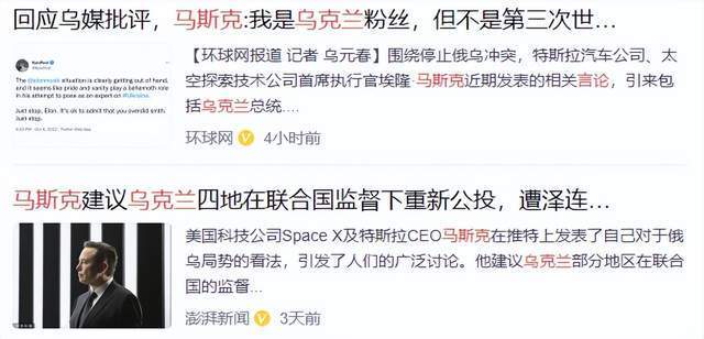 世界首富是不是马斯克，世界首富马斯克哪国人-第1张图片