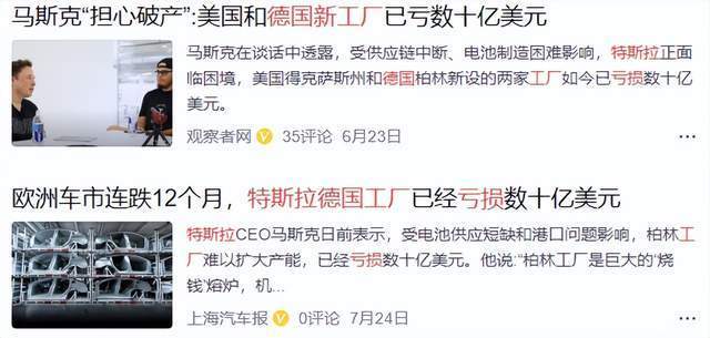 世界首富是不是马斯克，世界首富马斯克哪国人-第3张图片