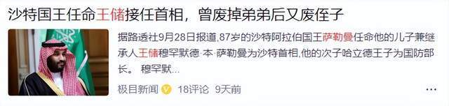 世界首富是不是马斯克，世界首富马斯克哪国人-第8张图片