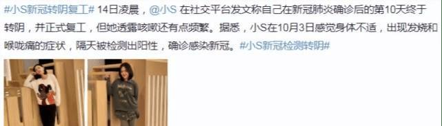 大s年龄多大年龄怀孕，大s当年难怀孕什么原因-第4张图片