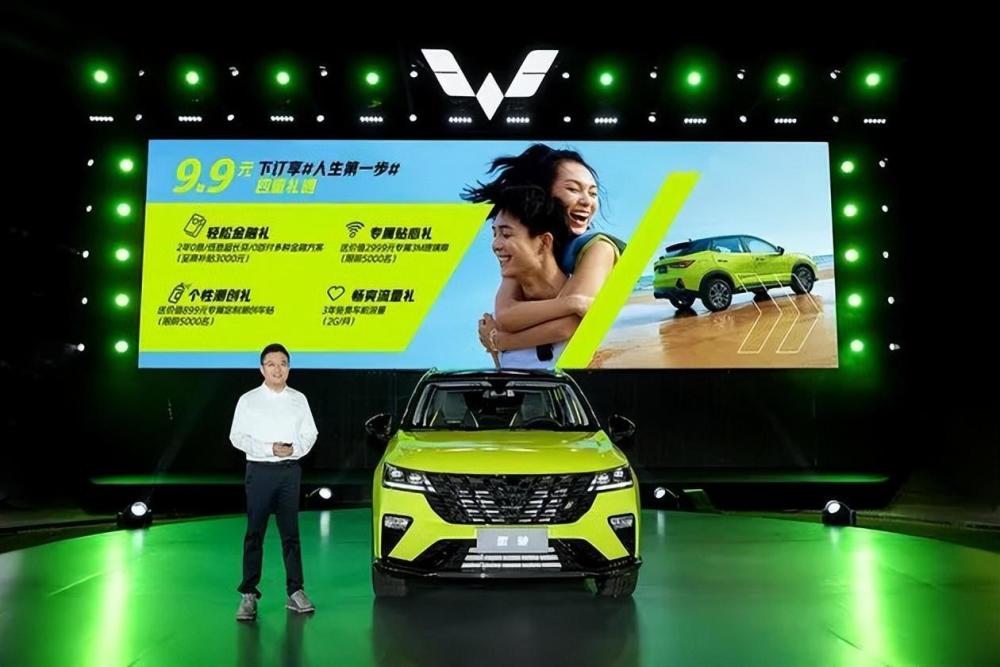 五菱星辰上市卖了多少，五菱星辰上市卖了多少台-第2张图片