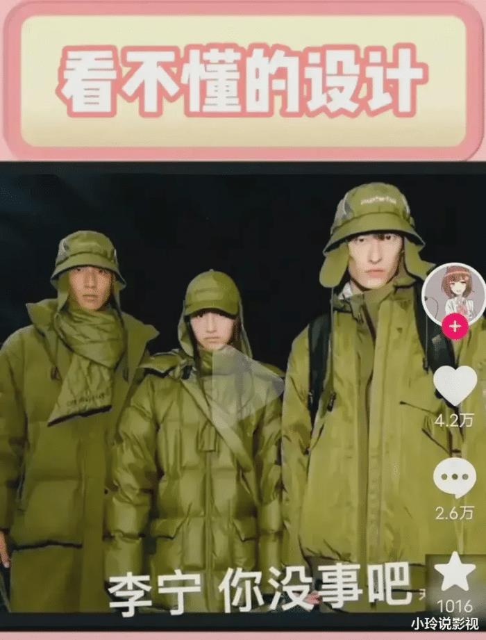 大家冤枉李宁了怎么办，头盔穿的李宁是哪一款-第4张图片