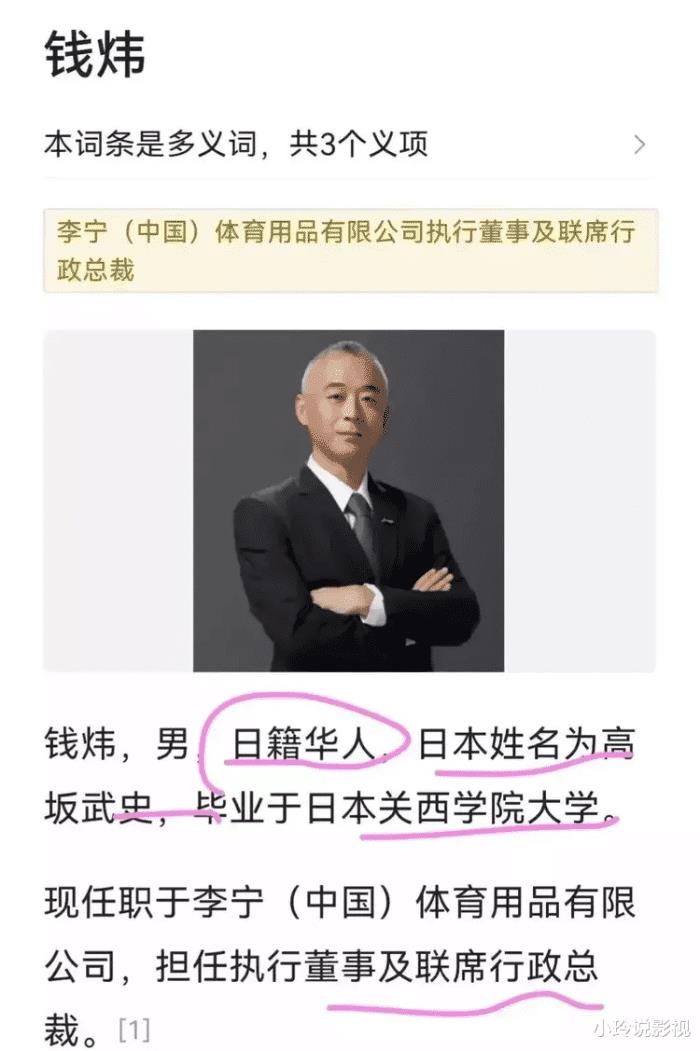 大家冤枉李宁了怎么办，头盔穿的李宁是哪一款-第3张图片