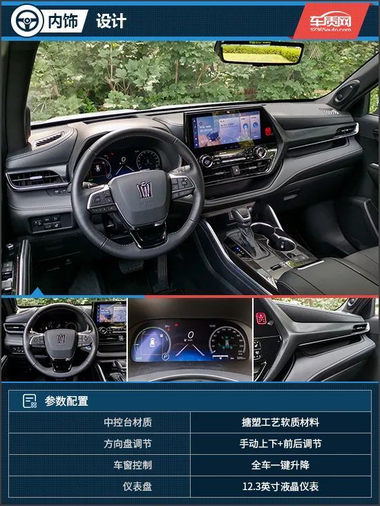 一汽丰田皇冠陆放视频，一汽丰田皇冠陆放图片-第4张图片
