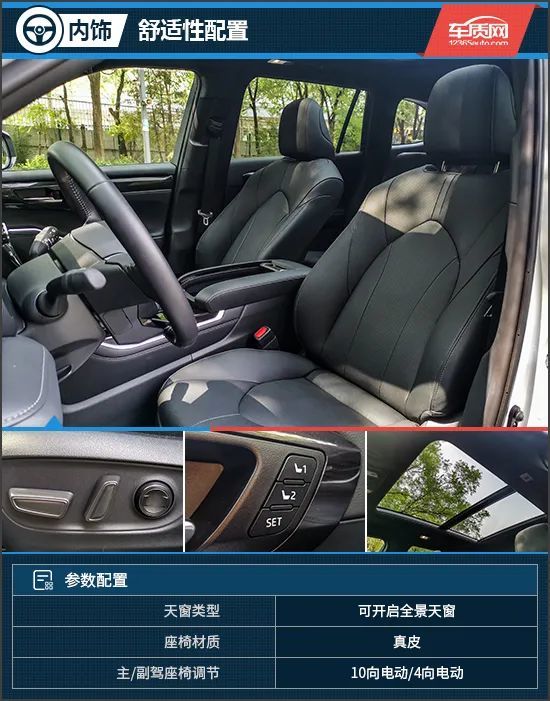 一汽丰田皇冠陆放视频，一汽丰田皇冠陆放图片-第7张图片
