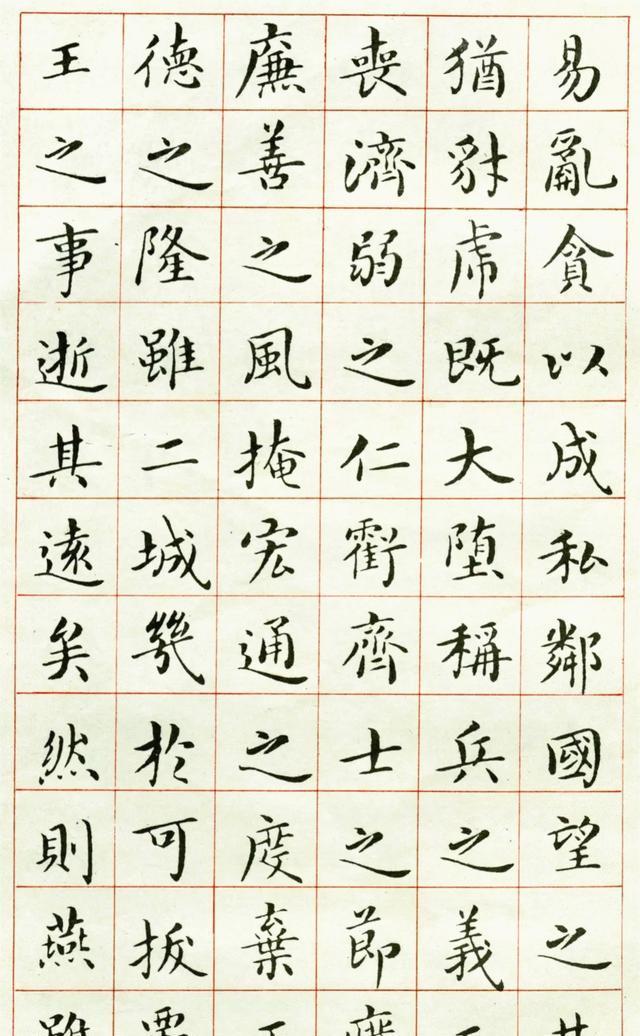 吴玉如小楷书法作品欣赏，吴玉如的书法好在哪里-第3张图片