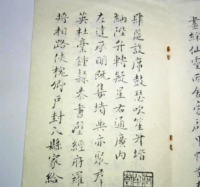 吴玉如小楷书法作品欣赏，吴玉如的书法好在哪里-第7张图片