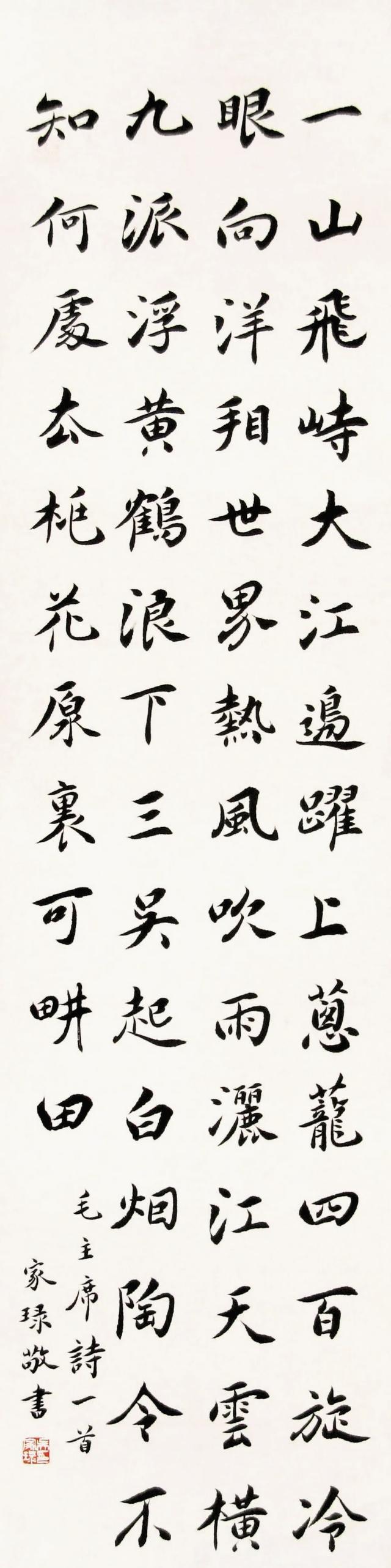 吴玉如小楷书法作品欣赏，吴玉如的书法好在哪里-第6张图片