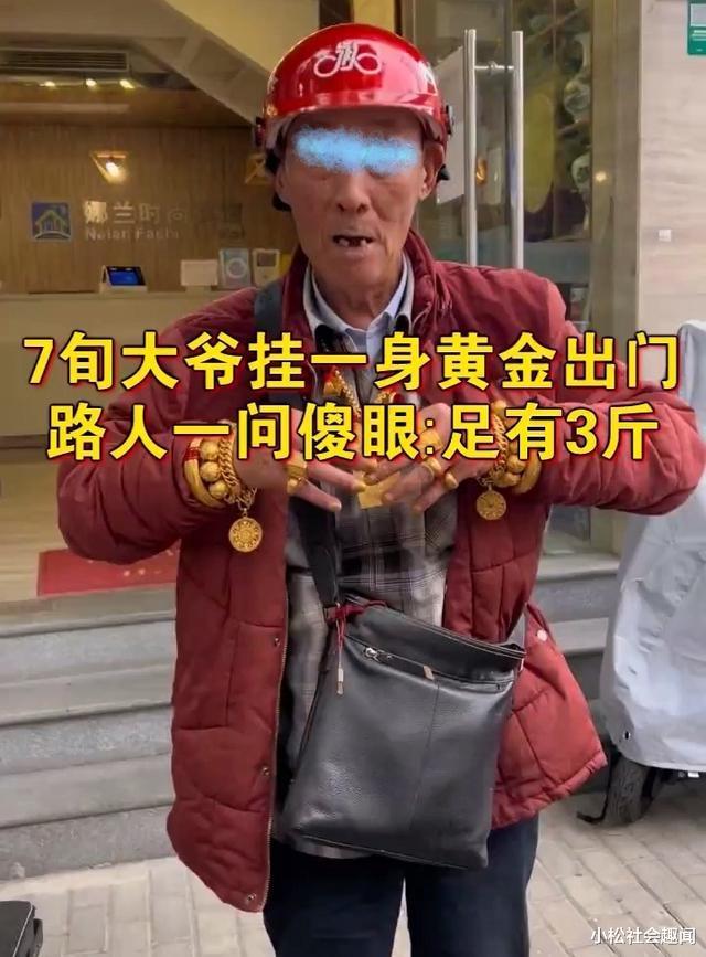 上海70岁以上老人免费，上海一群七十多岁老人-第1张图片