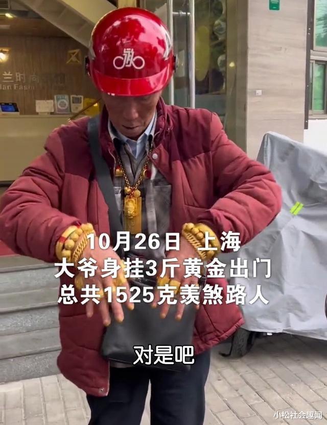 上海70岁以上老人免费，上海一群七十多岁老人-第2张图片