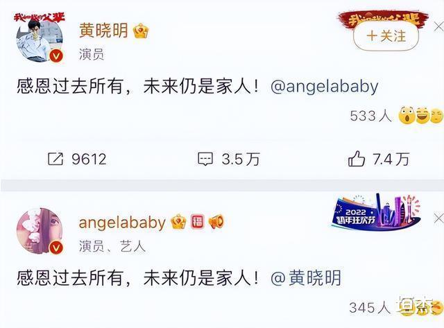 黄晓明 杨颖离婚了吗，黄晓明跟杨颖离婚了没-第1张图片