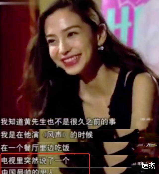 黄晓明 杨颖离婚了吗，黄晓明跟杨颖离婚了没-第20张图片