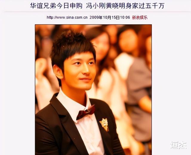 黄晓明 杨颖离婚了吗，黄晓明跟杨颖离婚了没-第21张图片