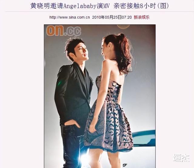 黄晓明 杨颖离婚了吗，黄晓明跟杨颖离婚了没-第26张图片