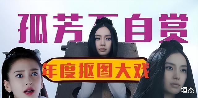 黄晓明 杨颖离婚了吗，黄晓明跟杨颖离婚了没-第42张图片