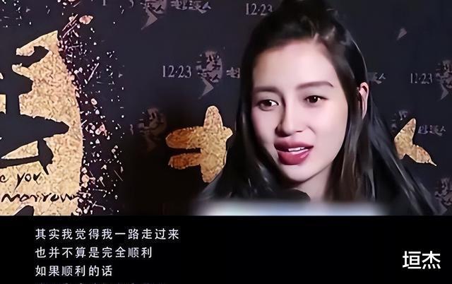黄晓明 杨颖离婚了吗，黄晓明跟杨颖离婚了没-第44张图片