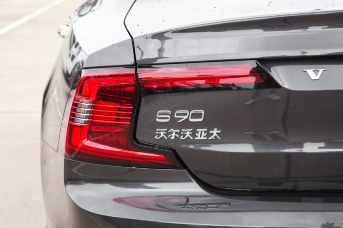 沃尔沃s90 30万，沃尔沃s90 28万-第1张图片