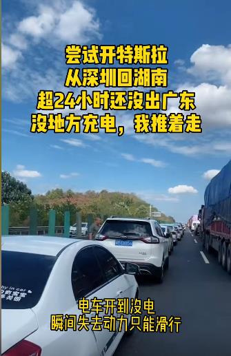 电动汽车不适合跑长途，电动车经常跑长途好吗-第2张图片