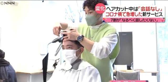 日本美发店的经营模式，日本剪头发的店叫什么-第1张图片
