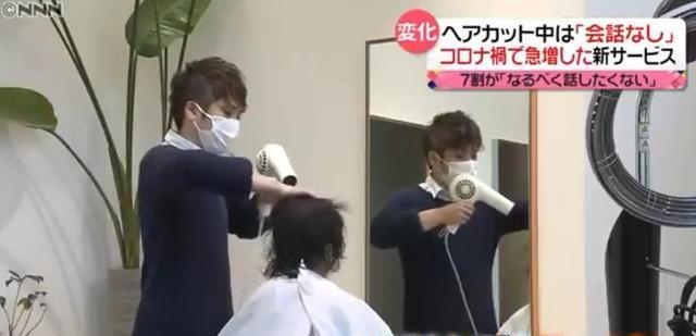 日本美发店的经营模式，日本剪头发的店叫什么-第3张图片