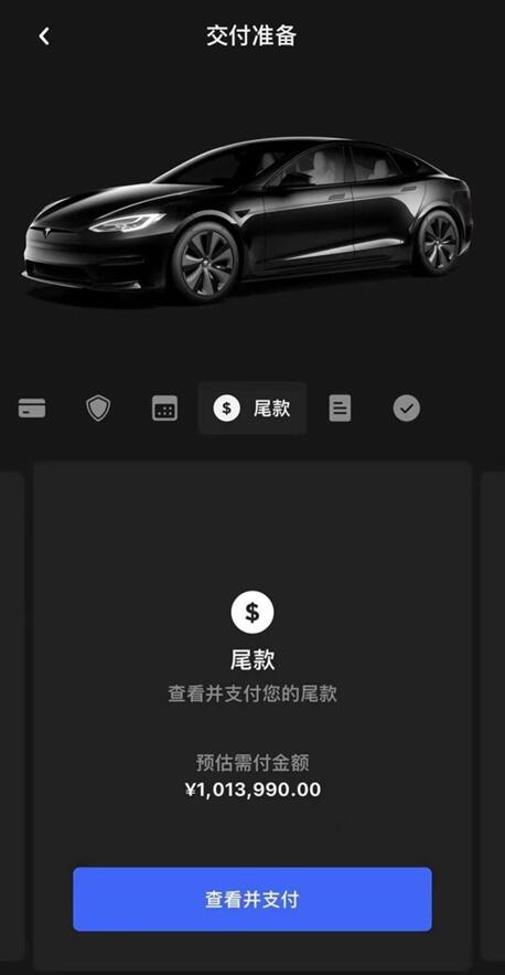 特斯拉新款model s plaid，特斯拉 model s 弹射起步-第2张图片