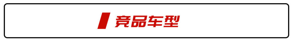 领克03家族性能进阶，领克03进阶版最新计划-第16张图片