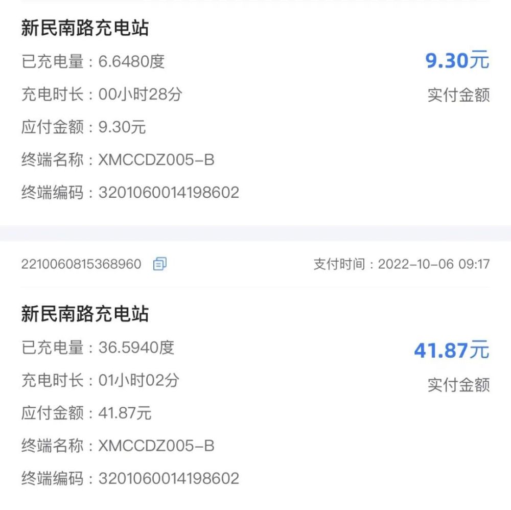 奔达700百公里加速，狂奔一千公里的救命长跑-第2张图片